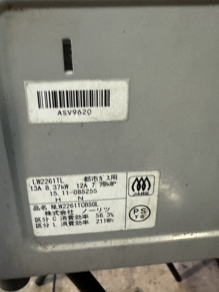 Bếp ga 186 - NORITZ