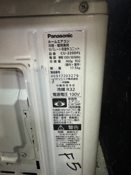 Điều hoà PVN1306 PANASONIC 2020 2.2kw (6 chiếu)