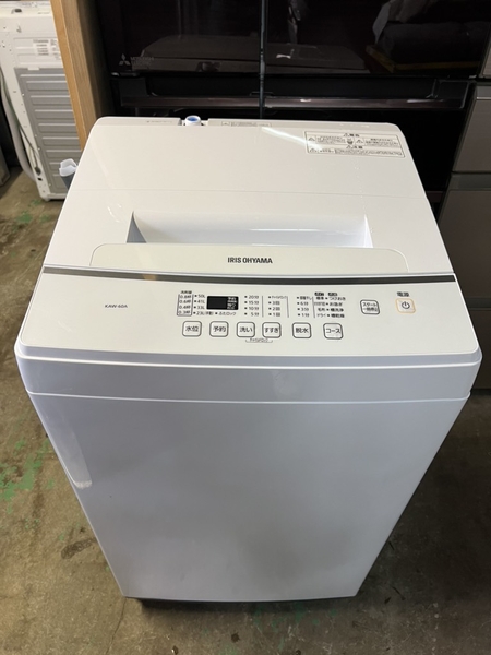 Máy giặt PVN883 IRIS OHYAMA 5.5Kg 2021