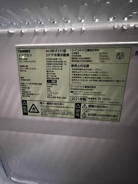 tủ lạnh PVN1367 TWINBIRD 110L 2021