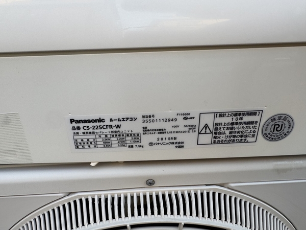 điều hoà PANASONIC 2015 2.2kw PVN1201 ( mắt nhận khiển hơi kém)