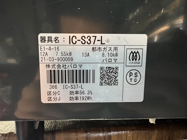 Bếp ga PVN1249 ga Toshi (bán trên sàn)