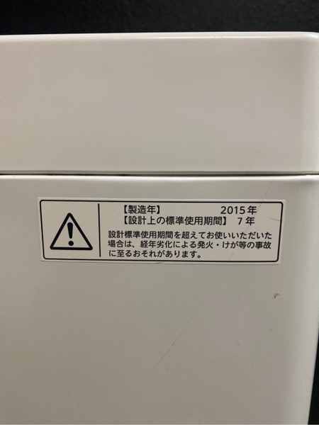 Máy giặt 115 - TOSHIBA 2015 6kg