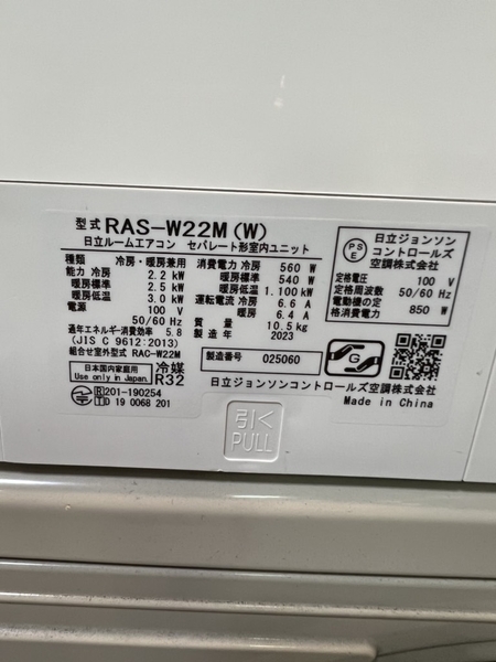 Điều hoà PVN1143 Hitachi 2.2Kw 2023