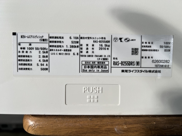 Điều hoà 534 toshiba 2.5 2016 vip 100v