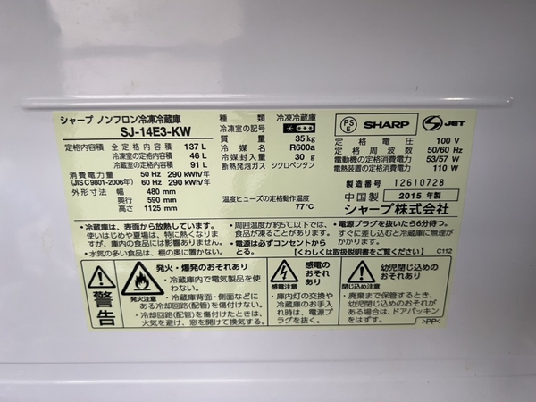 Tủ lạnh 171- SHARP 2015 137L