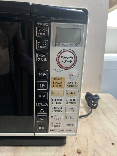 Lò vi sóng 204 HITACHI có nướng đổi cho Huynh Tran