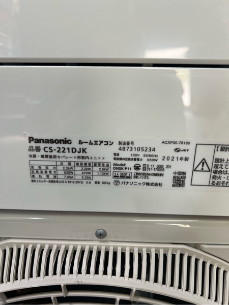 Điều hoà PVN1577 Panasonic 2.2kw 2021