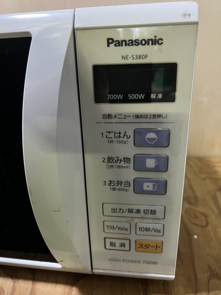 Lò vi sóng 182 PANASONIC