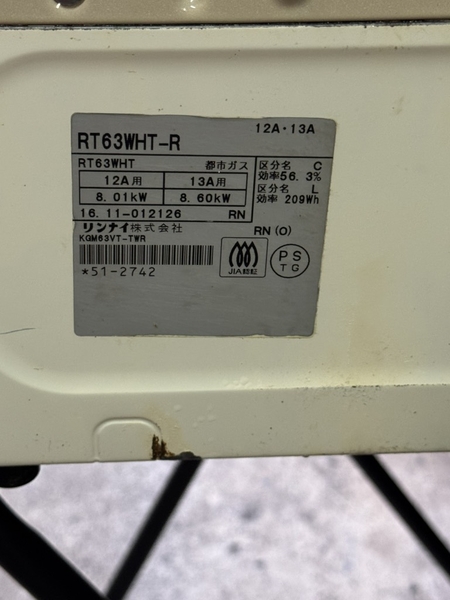 Bếp ga 176 - RINNAI TOSHI