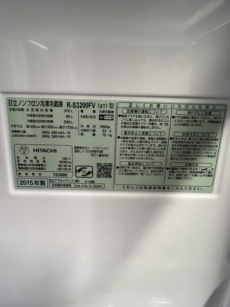 Tủ lạnh PVN934 HITACHI 315L