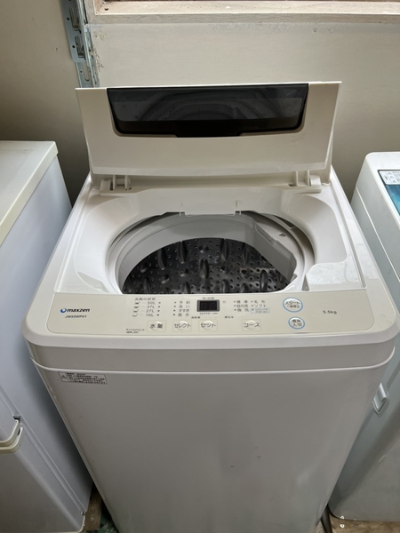 Máy giặt 323 MAXZEN 2020 5.5KG
