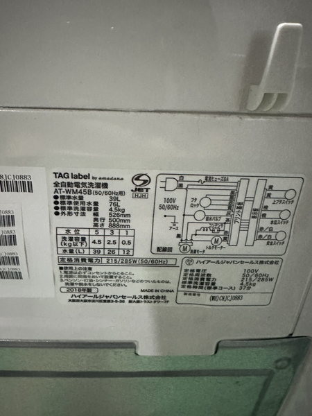 Máy giặt 299 - HAIER 2018 4.5KG
