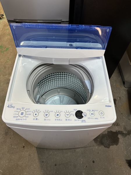 Máy giặt 764 HAIER 4.5KG 2020