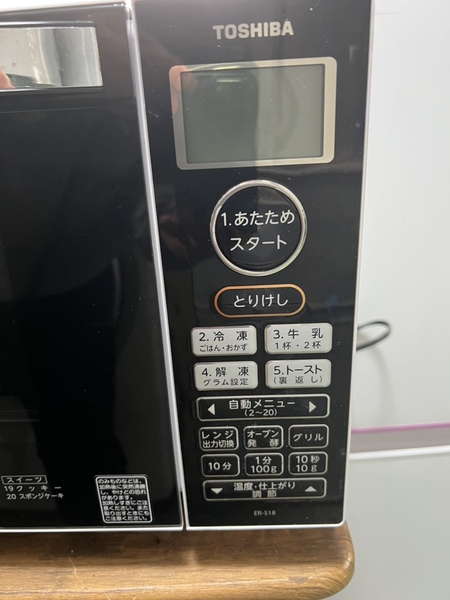 Lò vi sóng 155 TOSHIBA 2019