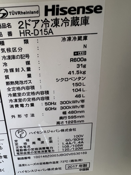 tủ lạnh PVN1463 Hisense 150L 17