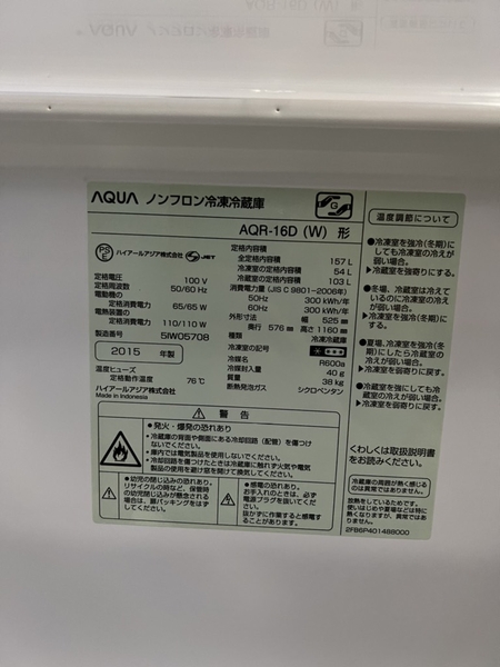 Tủ lạnh 139 - UQUA 2015 157L