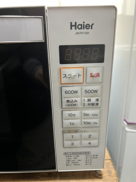 Lò vi sóng 160 HAIER