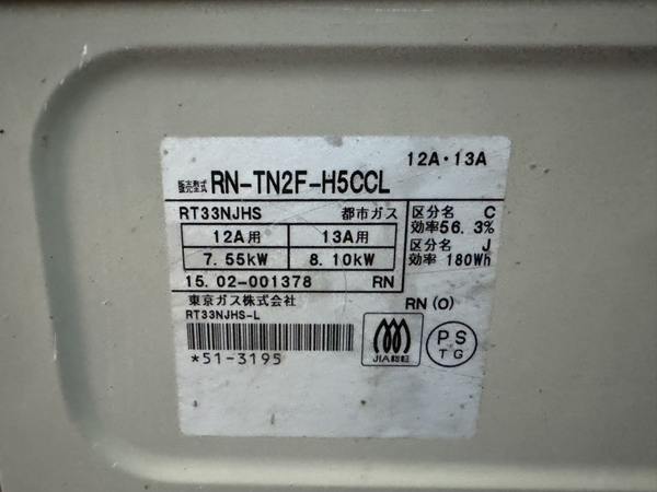 Bếp ga 189 - TOKYO GAS