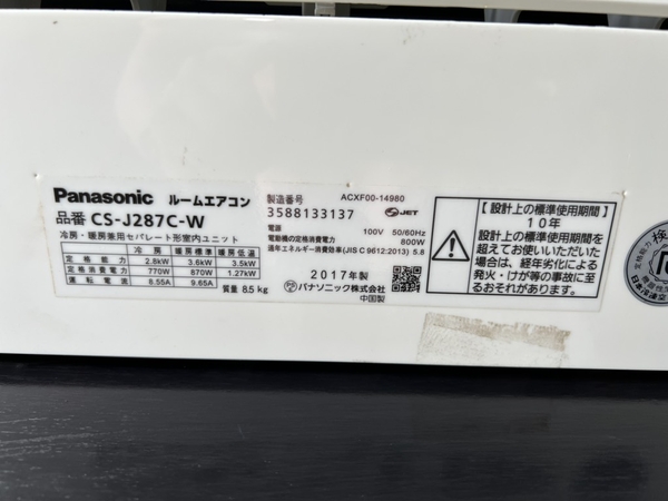 Điều hoà 231 - PANASONIC 2017 2.2kw 100V