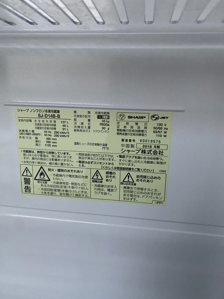 Tủ lạnh 157 SHARP 2016 137l