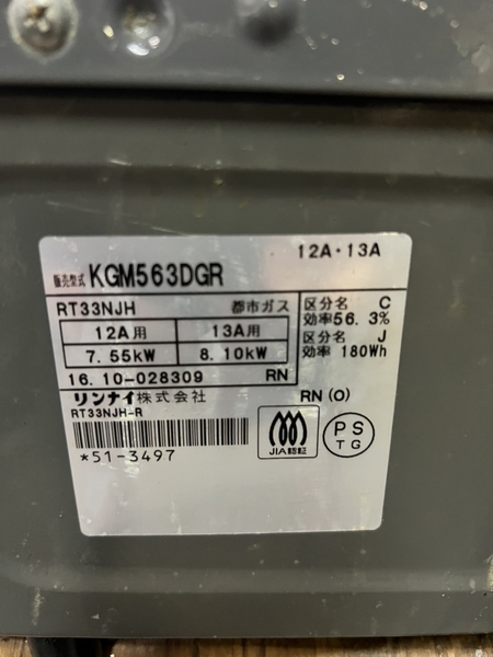 Bếp ga 137 TOSHI RINNAI - 2016