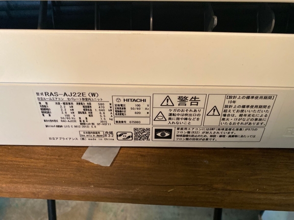 Điều hoà 252 HITACHI 2015 2.2kw 100v