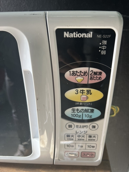 Lò vi sóng 125 NATIONAL OVEN
