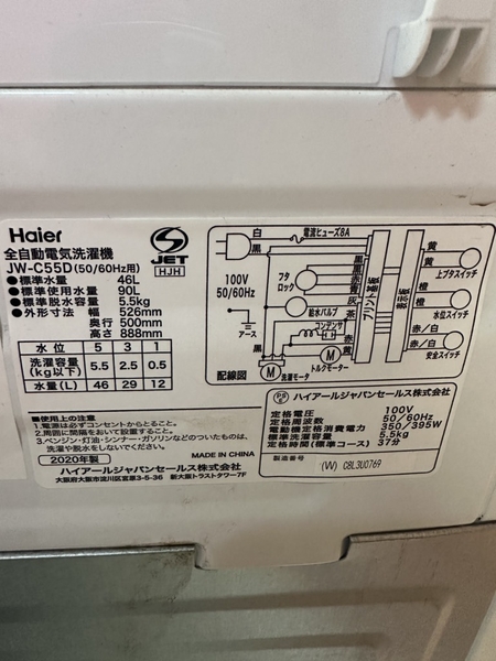 Máy giặt 344 HAIER 2020 5.5KG