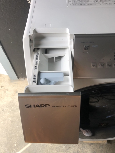 Máy giặt 237 SHARP 2020 10/6KG