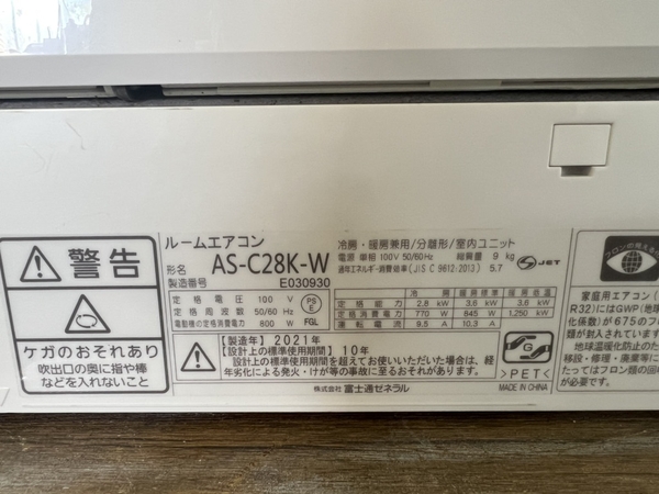 Điều hoà 497 FUJITSU 2021 2.8KW 100V