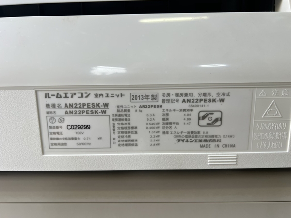 Điều hoà PVN 1129 DA2.2kw 2013