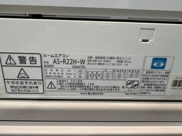 Điều hoà PVN1067 Fujitsu 2.2kw 2018