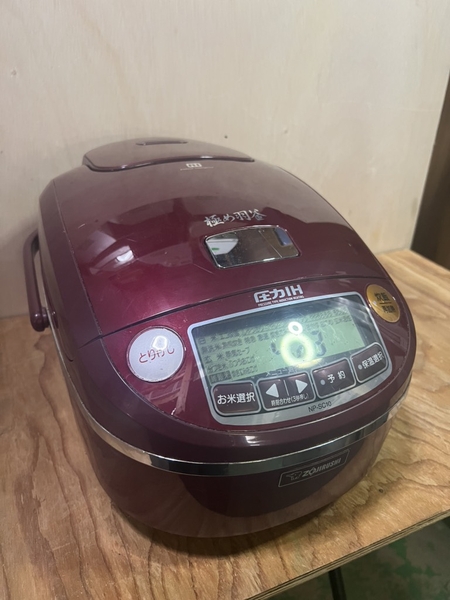 Nồi cơm 249 ZOJIRUSHI 1L