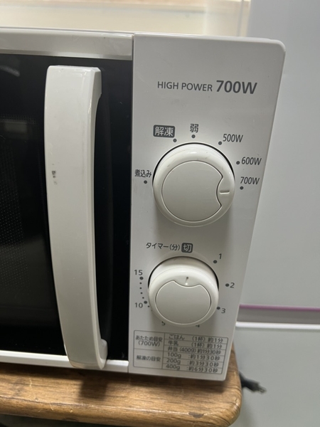 Lò vi sóng 157 HIGH POWER 2020