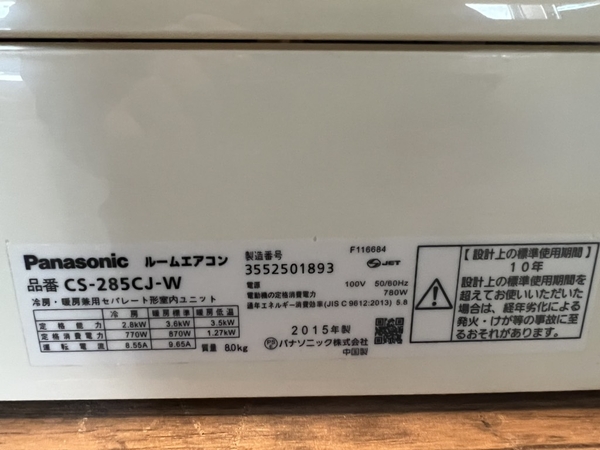 Điều hoà 450 PANASONIC 2015 2.8KW 100V
