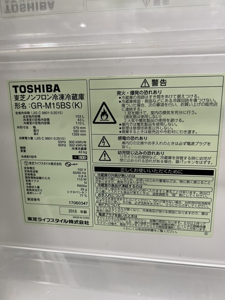 Tủ lạnh 267 TOSHIBA 2018 153L