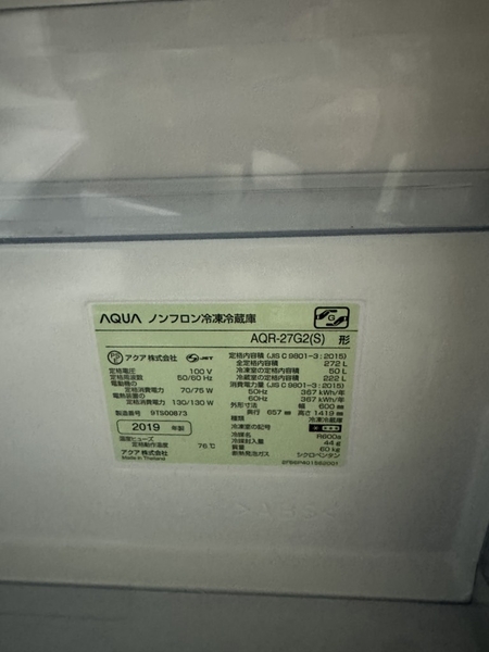 Tủ lạnh 290 AQUA 2019 272L