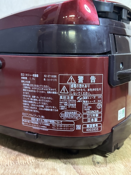 Nồi cơm điện 211 - HITACHI 1L