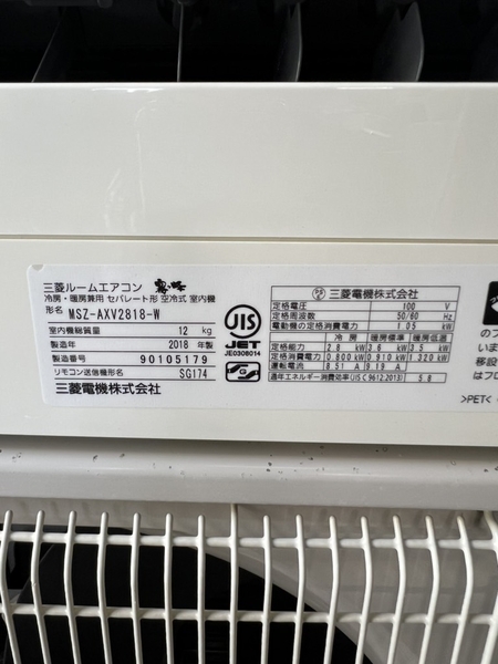 điều hoà PVN981 Mitsubishi 2.8Kw 2018