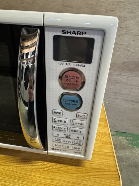 Lò vi sóng 252 - SHARP