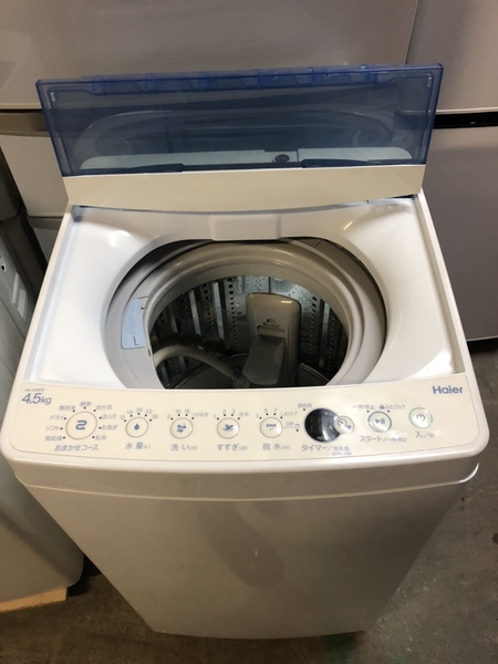 Máy giặt HAIER 2018 4.5KG
