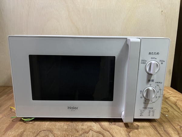 Lò vi sóng 184 HAIER 2020