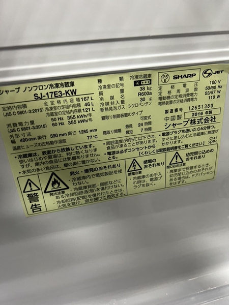 Tủ lạnh 258 SHARP 2016 167L