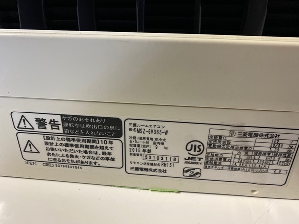 Điều hoà 213 MITSUBISHI 2015 3.6kw 100v