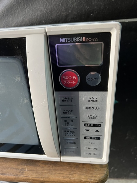 Lò vi sóng 148 MITSUBISHI OVEN