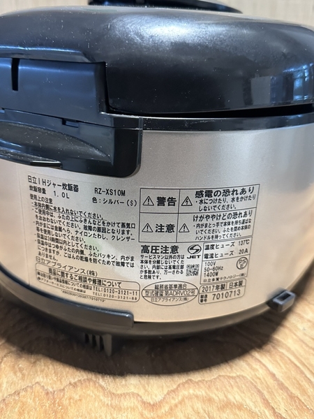 nồi cơm điện 210 -  HITACHI 1L 2017