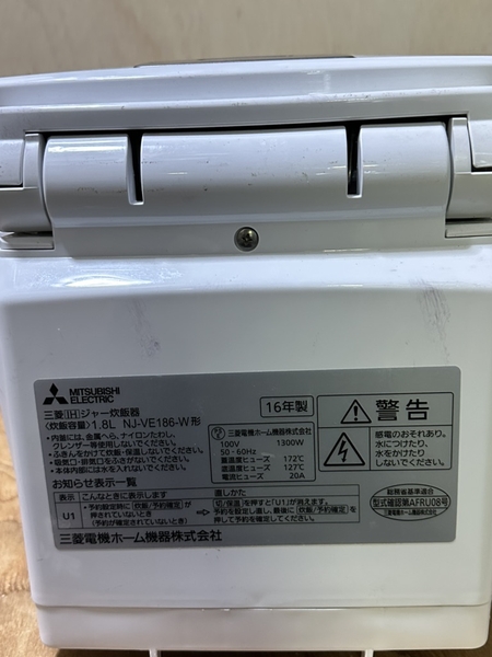 Nồi cơm điện 213 - MITSUBISHI 1.8L 2016