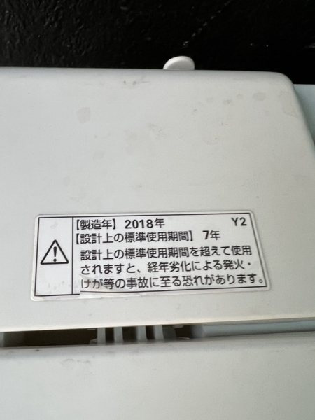 Máy giặt 160 - YAMADA 2018 5KG