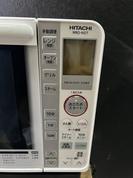 Lò vi sóng 81 - HITACHI 2015